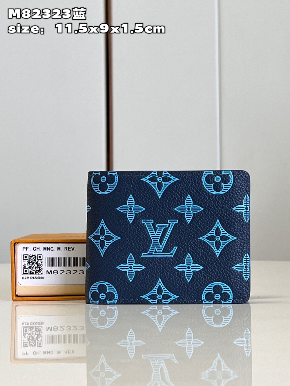 Louis Vuitton Multiple Wallet