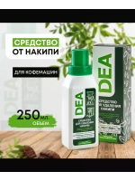 Средство для удаления накипи в кофемашин и кофеварках DEA