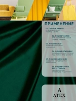 Ткань Бархат для штор интерьера