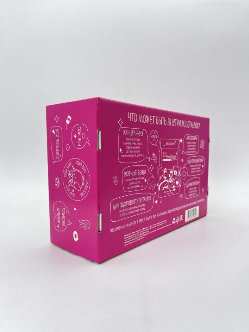 MilotaBox SOVA BOX