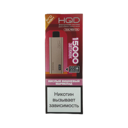 HQD Ultima Pro Max Кислый вишнёвый мармелад 15000 затяжек 20мг (2%)