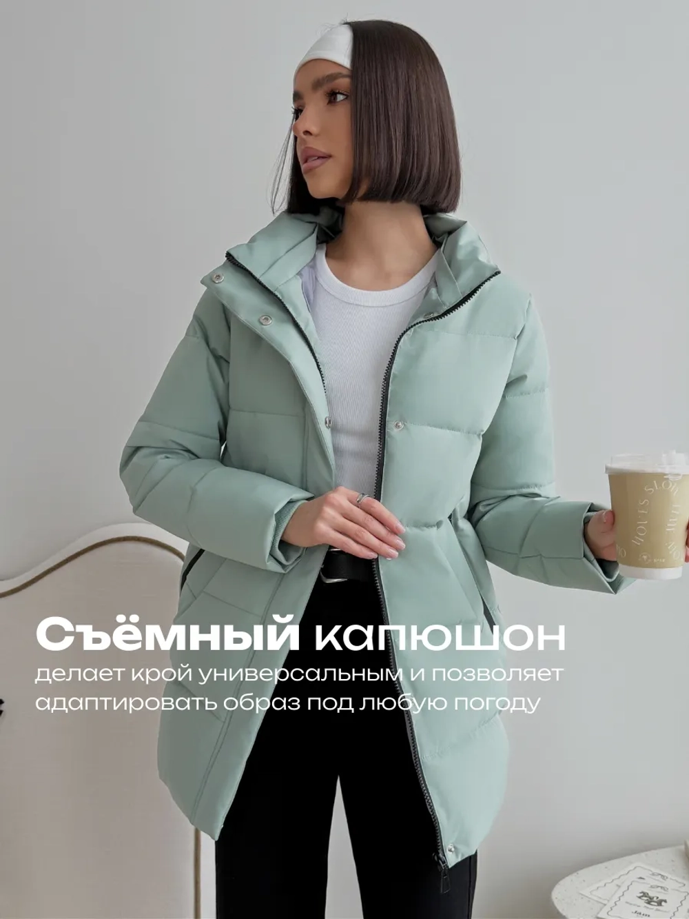 Куртка весенняя удлиненная со съемным капюшоном