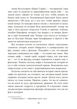 Создать себя, рассказав о себе (PDF)
