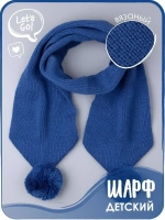 Шарф зимний вязаный с бубонами для детей