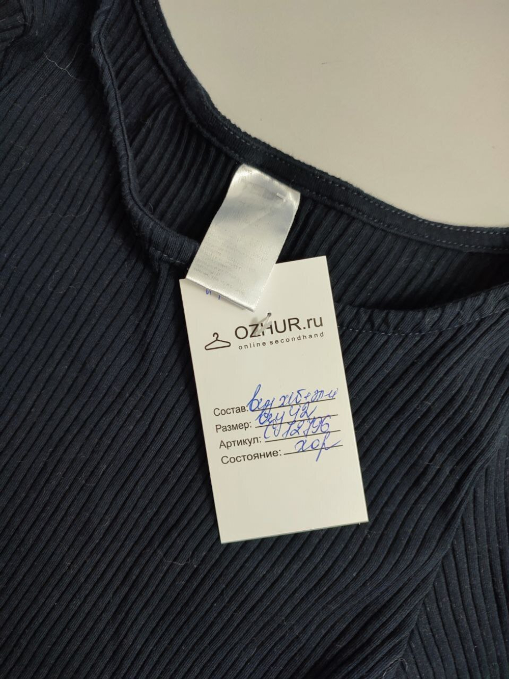 Платье трикотажное макси 42 размер