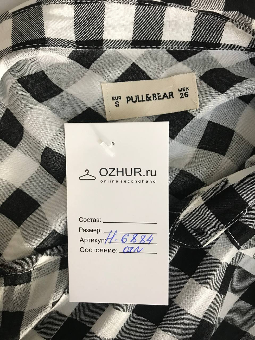 Блузка Pull&Bear в клетку, маркировка S, визуально на 44 размер