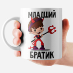 Кружка "Дед авторитет"