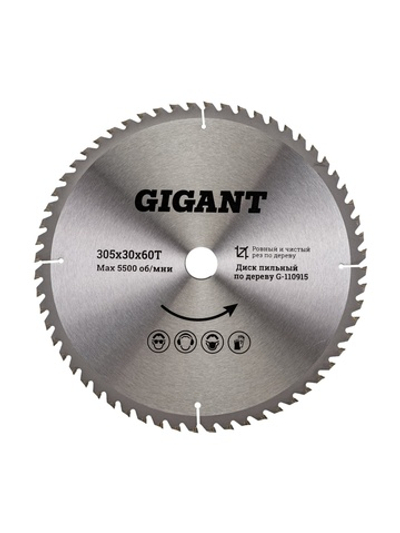 Пильный диск Чистый рез по дереву 305x30 мм, 60 зубьев Gigant G-110915
