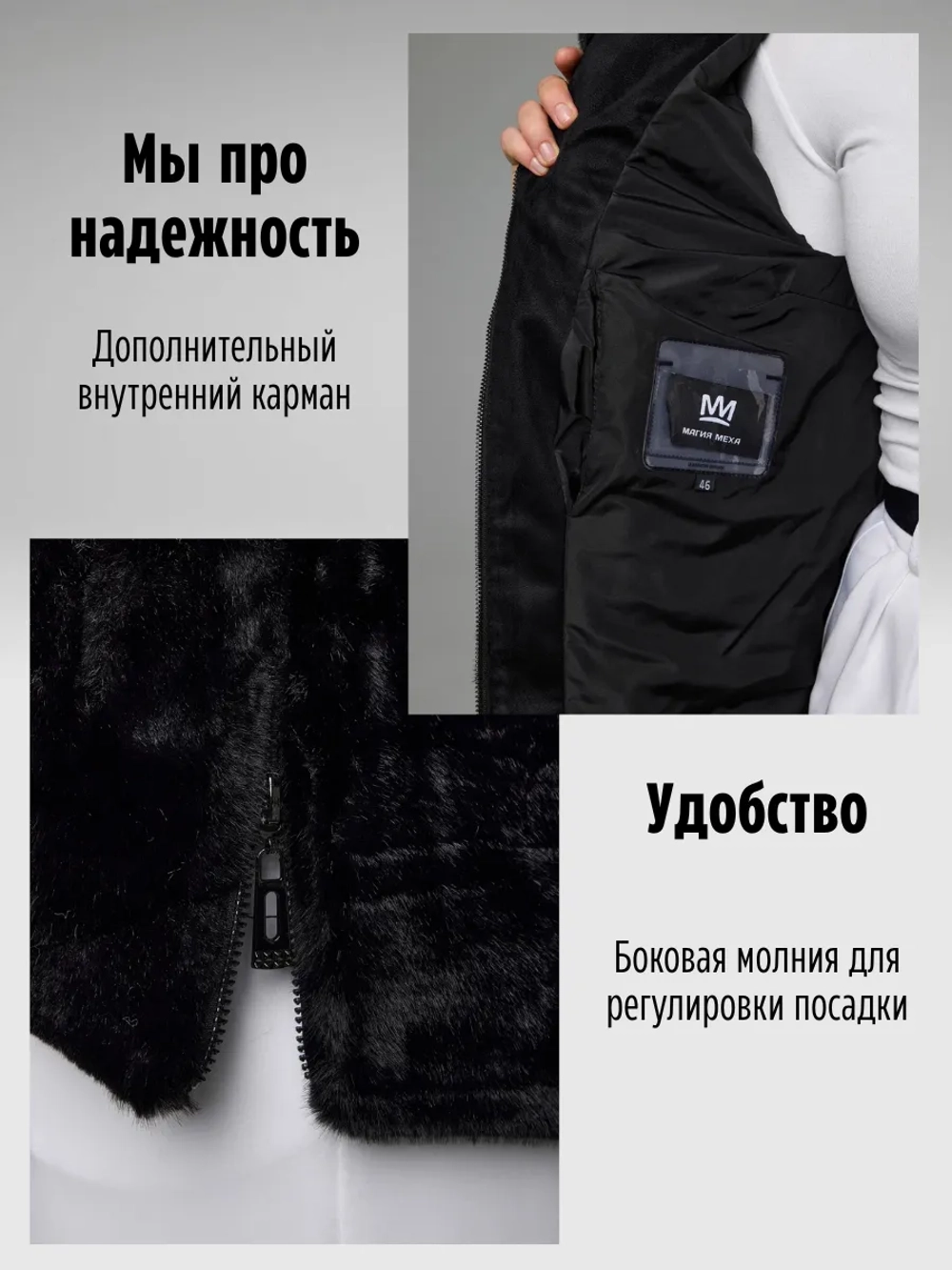 Шуба искусственная короткая экошуба с капюшоном