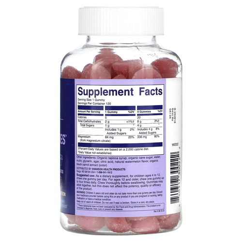 Swanson WIO, MagnesiUMMIES, арбуз, 120 жевательных таблеток