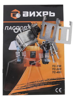 Точильный станок ТС-150