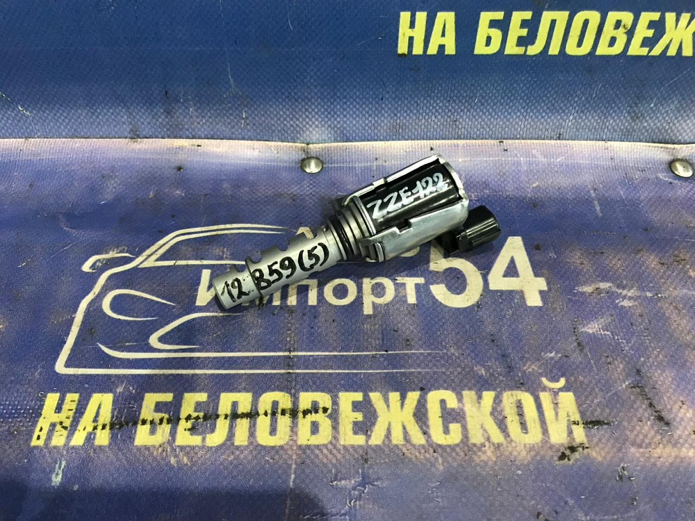 Клапан VVT-i TOYOTA FIELDER 2000-2001