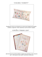 Платок «Старооскольская игрушка»