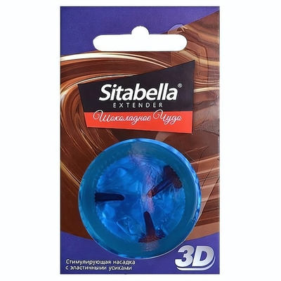 Насадка стимулирующая Sitabella 3D Шоколадное чудо с ароматом шоколада (Цвет: синий)