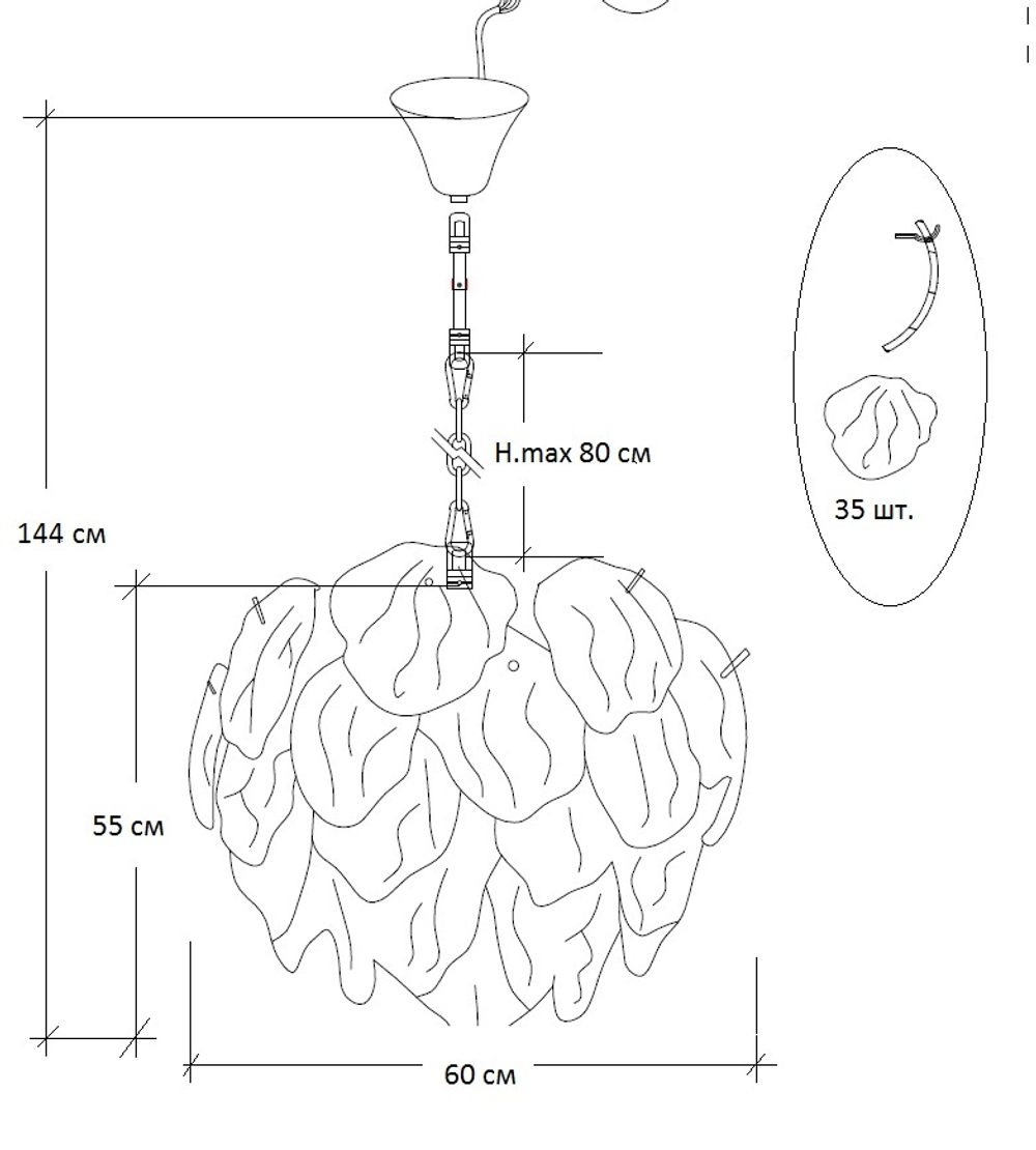 Люстра Swan Garda Decor 62GDW-8903-600