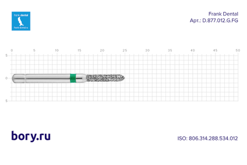 Бор алмазный зеленый  Frank Dental типа FG - D.877.012.G.FG