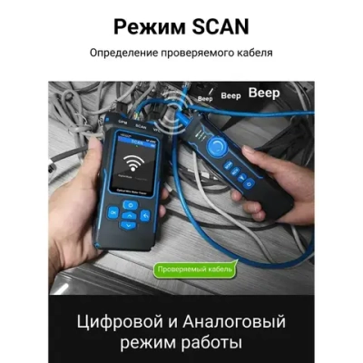 Кабельный тестер Noyafa NF-8508