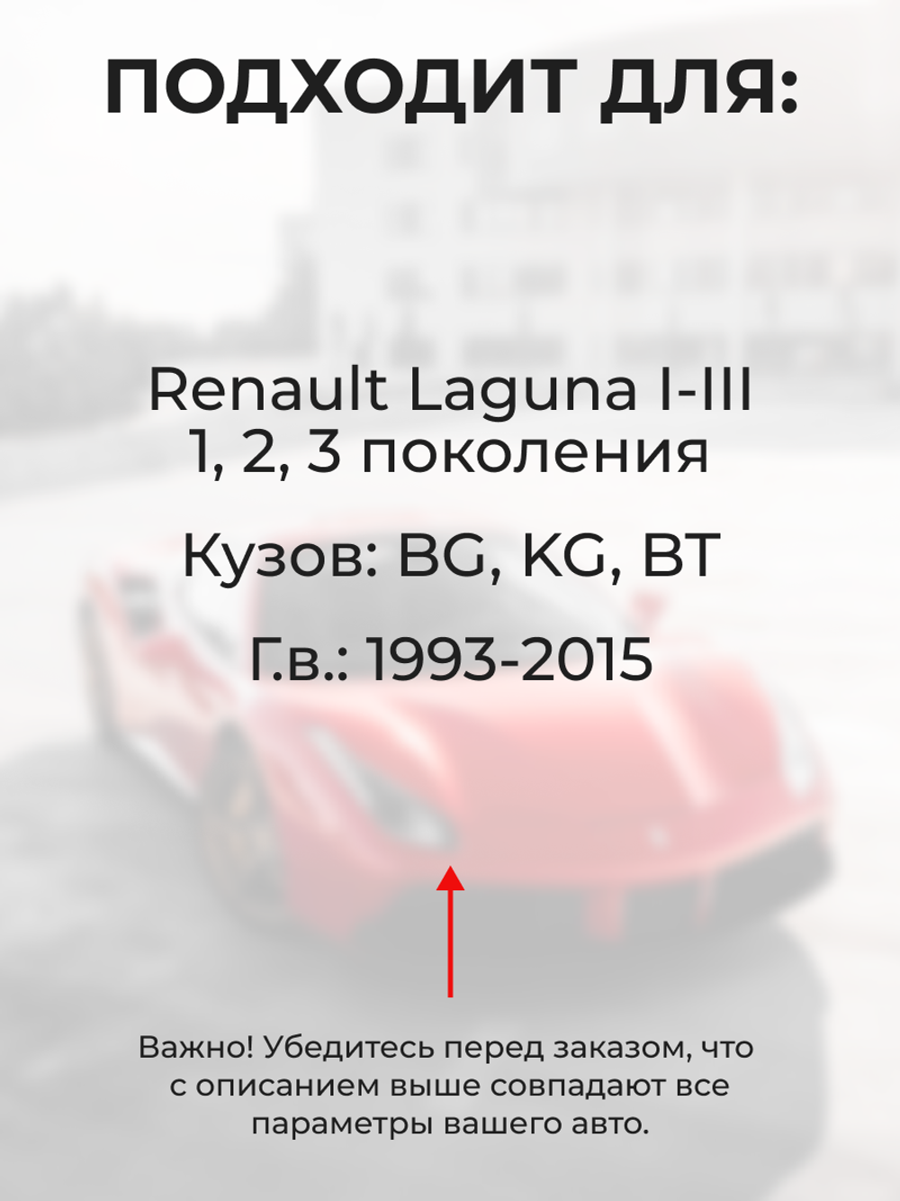 Ремкомплект ограничителей дверей Renault Laguna (I-III) BG, KG, BT (4 двери, тип 80) 1993-2015