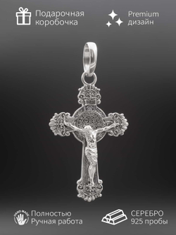 Фотография подвеса крест католический из серебра
