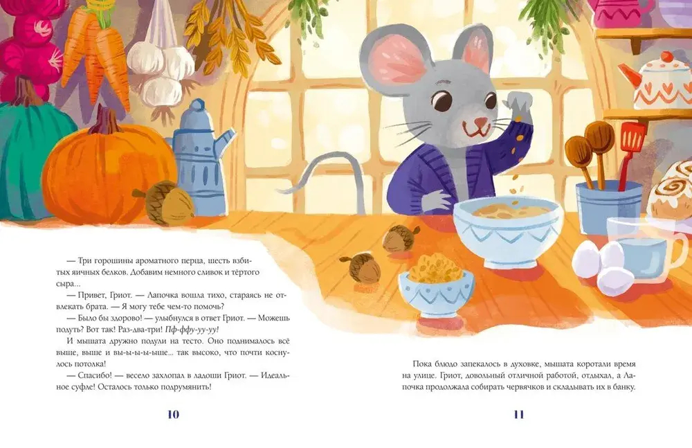 Сказки-засыпайки. Чудесные истории на ночь