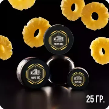 Must Have (Pineapple Rings), 25 гр.