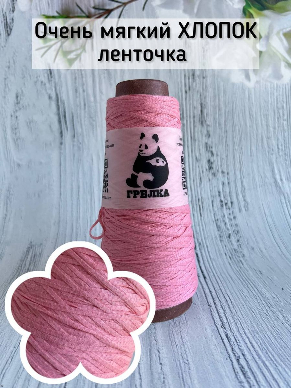 Хлопковая пряжа для вязания FashionMill-cottone