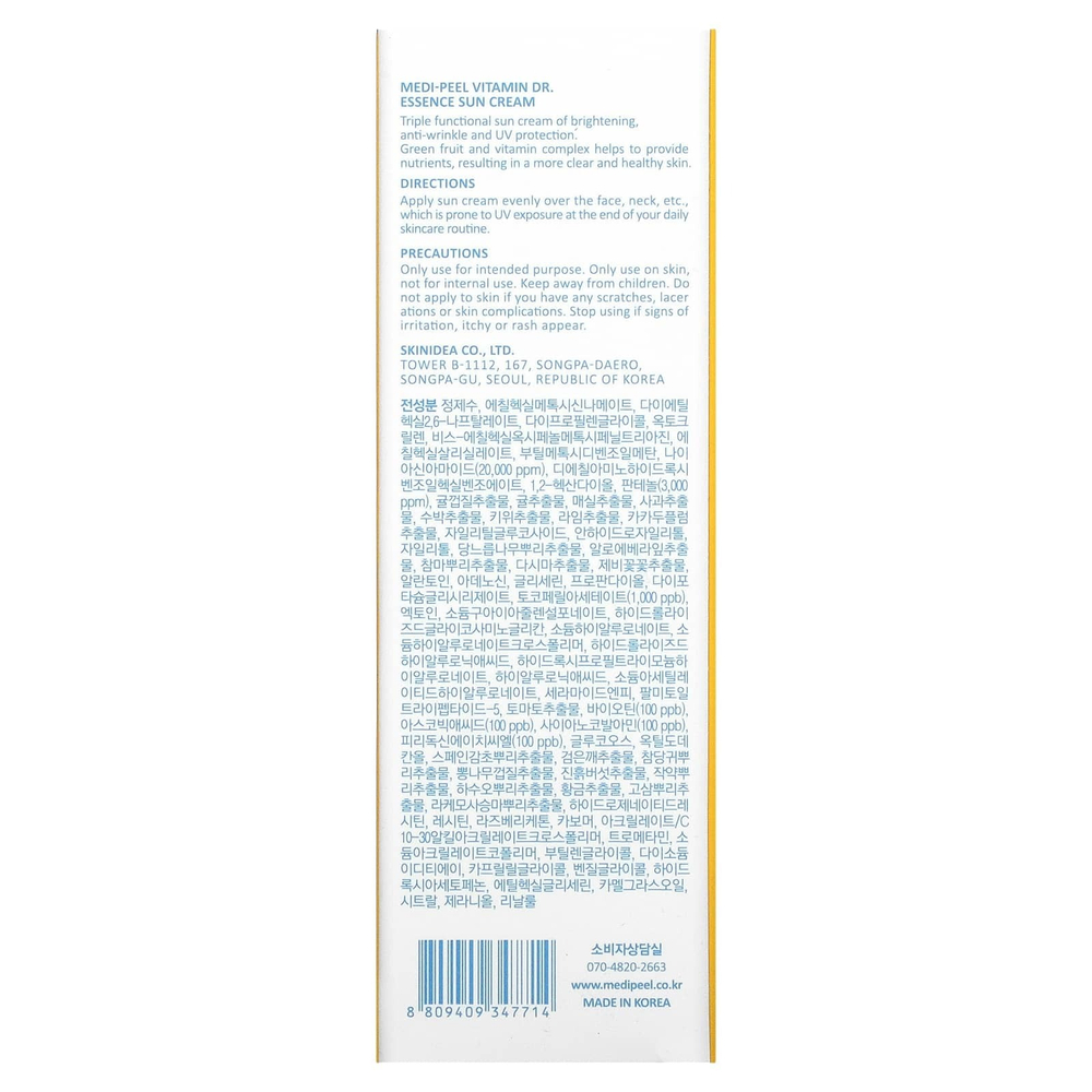 Medi-Peel, солнцезащитный крем-эссенция с витаминами, SPF 50+ PA++++, 50 мл (1,69 жидк. унции)