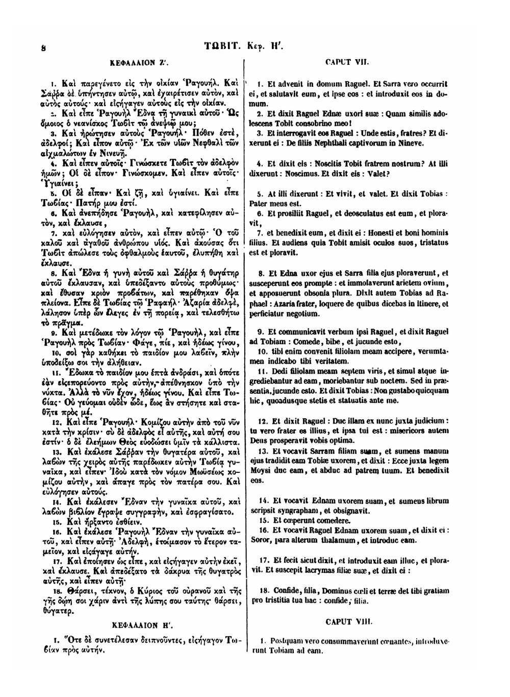 Hē Palaia Diathēkē kata tous Hebdomēkonta. Vetus Testamentum Graecum juxta Septuaginta. Tomus 2 | Jean-Nicolas Jager