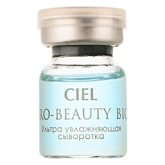 Ультраувлажняющая сыворотка Hidra Active