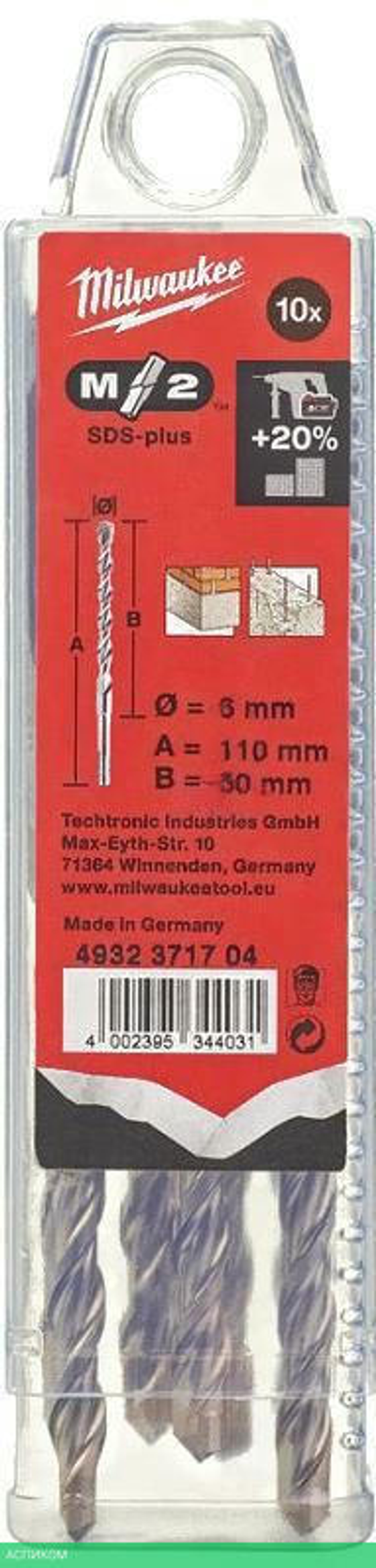 Бур Milwaukee SDS+ M2 6x110 10шт/уп (4932371704)