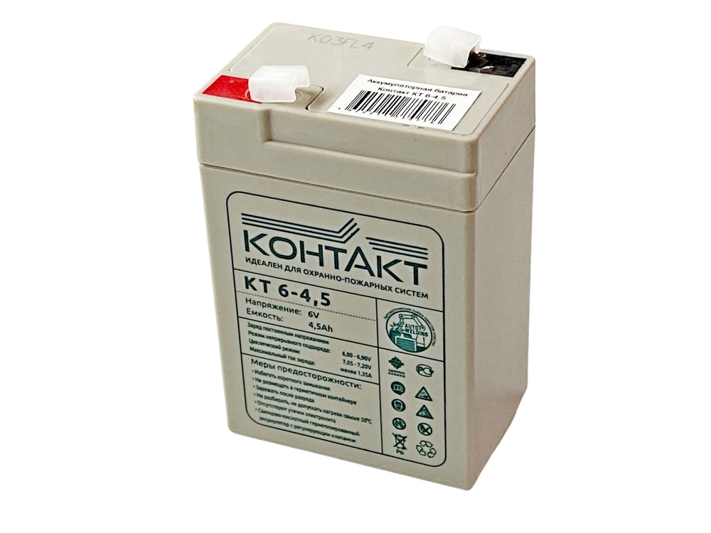Аккумулятор КТ 6-4.5