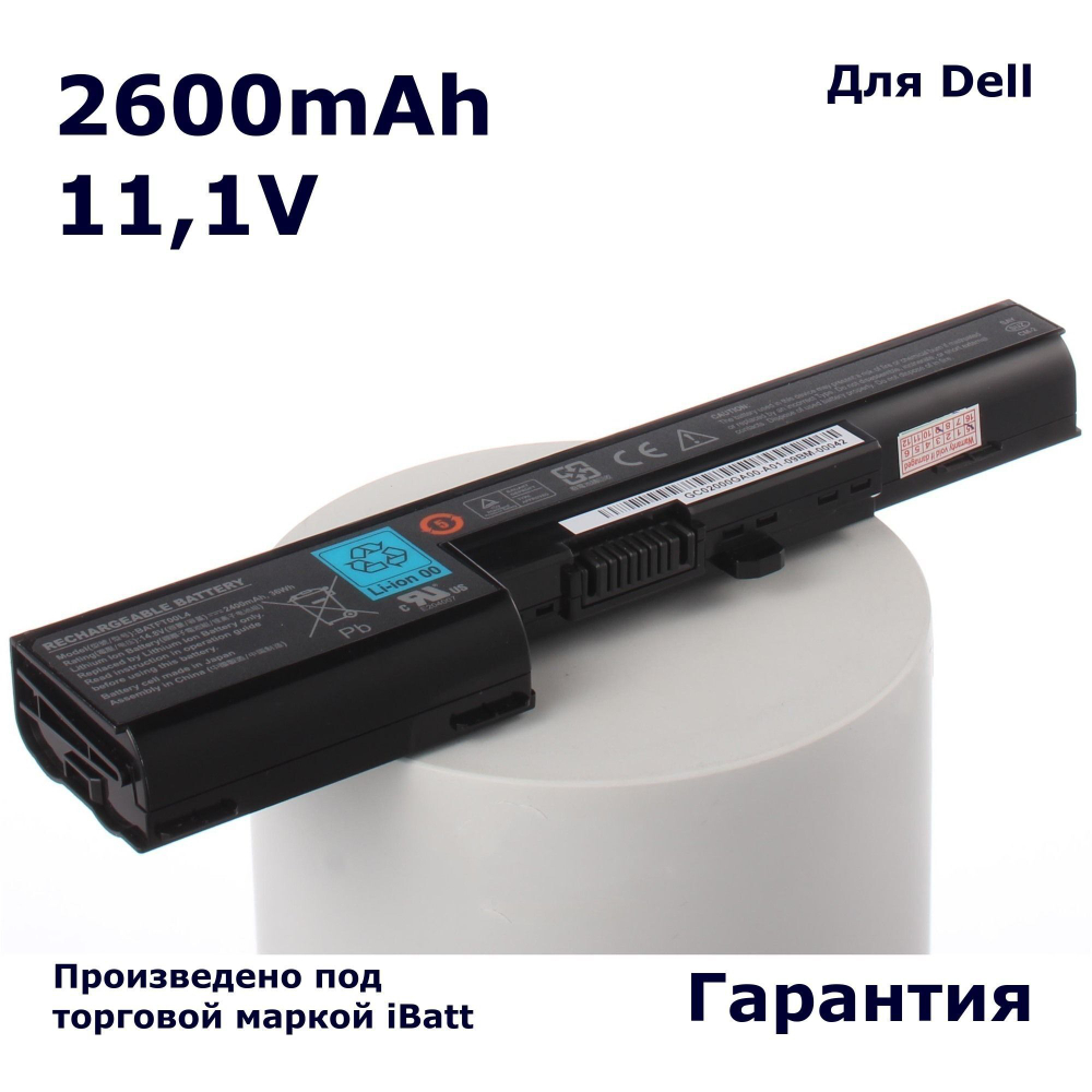 Аккумулятор iBatt 2600mAh, для RM627 RM628