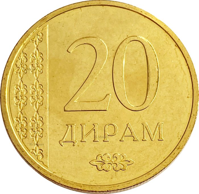 20 дирамов 2015 Таджикистан