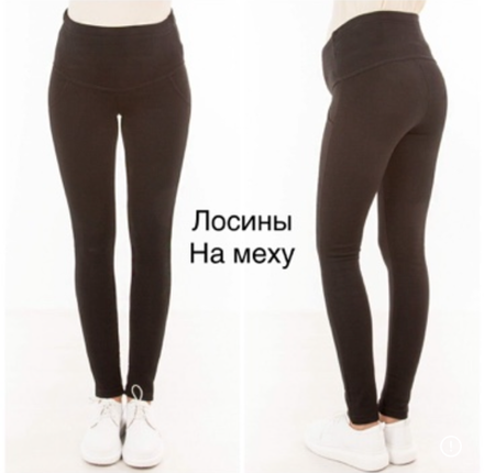Лосины для беременных на меху