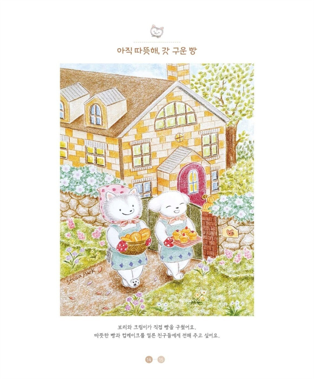 A sparkling day together. Coloring book