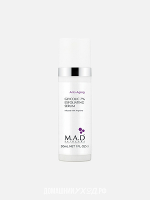 Отшелушивающая сыворотка с 7% гликолевой кислотой, Anti-Aging Glycolic 7% Exfoliating Serum, M.A.D Skincare, 30 гр