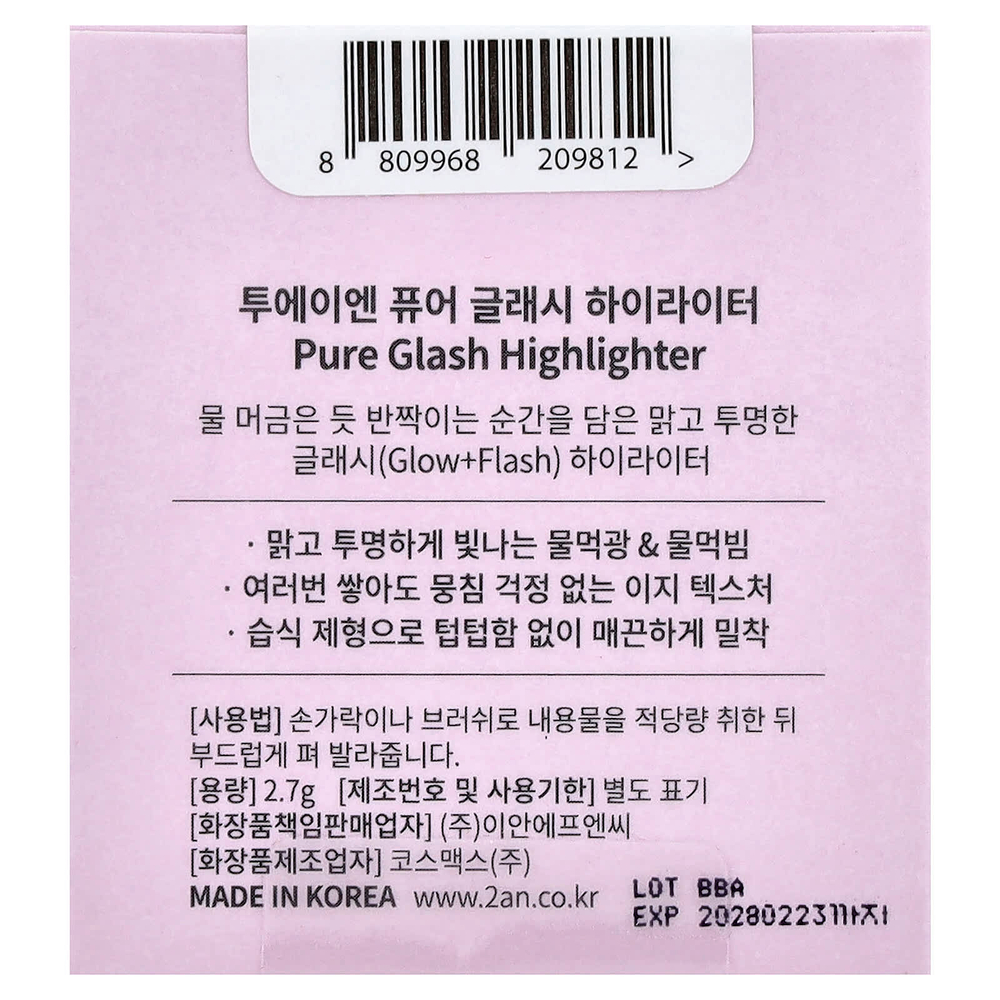 2aN, Pure Glash, хайлайтер, OR01 персиковый, 2,7 г