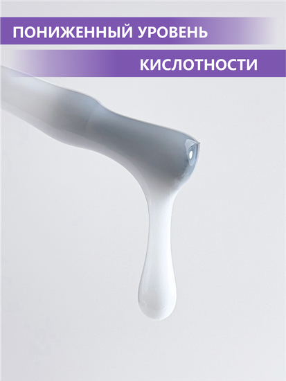 Камуфлирующая база ENIGMANIC PREMIUM series №07 15 мл.