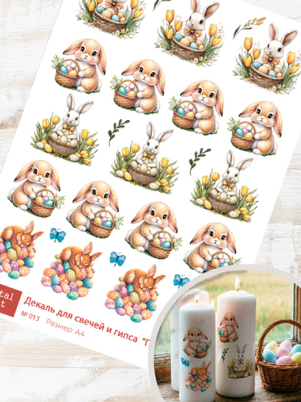 Трансфер переводной - декаль для свечей и гипса пасхальный 013
