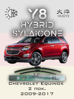 Щетки стеклоочистителя HUOYE Y8 600/425 мм на Chevrolet Equinox | Push button