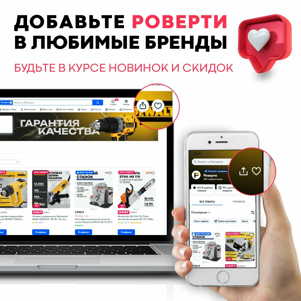 Рубанок ИНТЕРСКОЛ Р-82/650 650Вт 82мм 16000об/мин глуб:2мм(424.1.0.00)