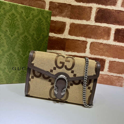 Gucci Dionysus 20 cm