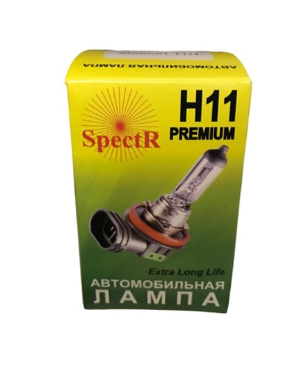 Автомобильная галогеновая лампа SPECTR Н11 12V 55W