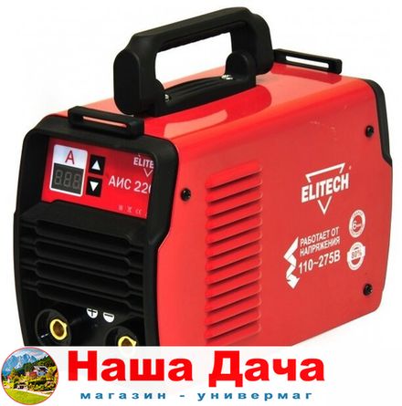 Аппарат сварочный инверторный Elitech АИС-220Д