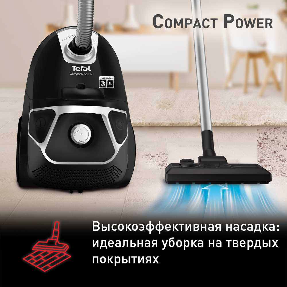 Пылесос с пылесборником Tefal Compact Power TW3985EA