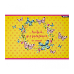 Альбом для рисования Alingar, формат А4, 12 листов, офсет, серия "Яркие бабочки"