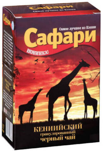Чай весовой гранулированный Сафари Кенийский 400 г