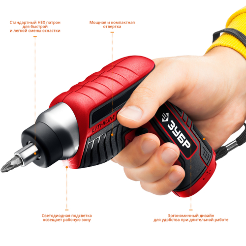 Отвертка аккумуляторная 3,6V Зубр, 1,3А/час-литий-ион регул.момента, аксессуары