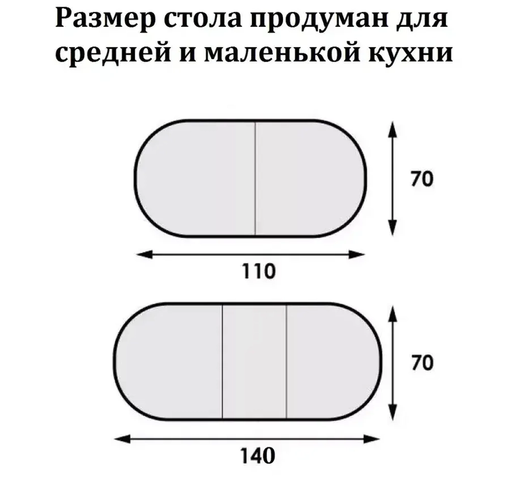 Обеденная группа Белая стол со стульями
