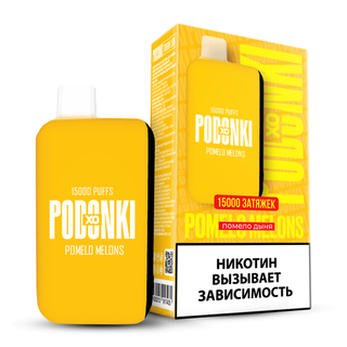Купить Одноразовый Pod Podonki XO - Помело Дыня (15000 затяжек)